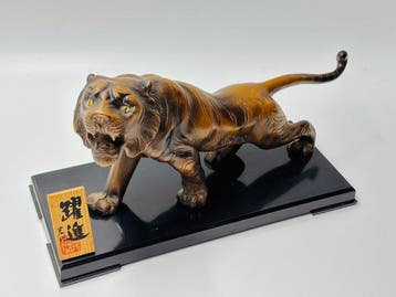 Murata Hiroshi  Roaring Tiger  Yakushin Bronze —