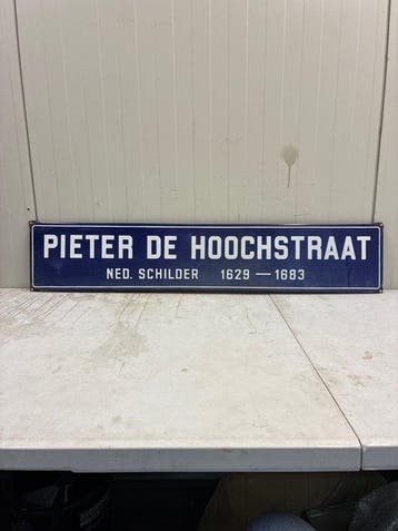Vintage emaille straatnaambord – Pieter de Hoochstraat –