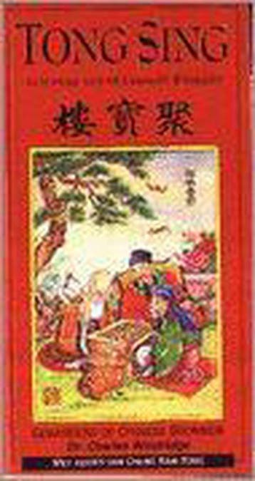Tong Sing - C. Windridge 9789024605705, Verzenden, Gelezen, C. Windridge