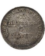 Rusland, Congreskoninkrijk Polen. Nicholas I. 1 Zloty / 15, Postzegels en Munten, Munten | Europa | Niet-Euromunten