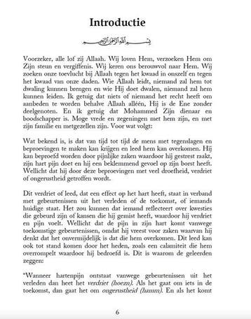 De islamitisch vastgestelde gedenkingen op het verdrijven, Verzenden, Zo goed als nieuw, 'Abdoer-Razaaq Al-Badr