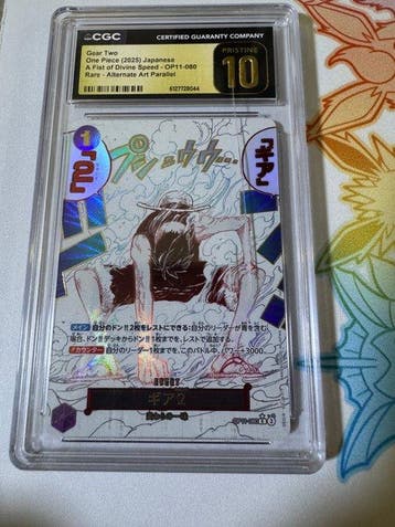 Bandai - 1 Graded card - One Piece - Gear Two OP11-080, Hobby en Vrije tijd, Nieuw