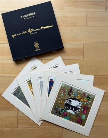Kosuke Kimura  Limited Edition Print Portfolio, 1984 -