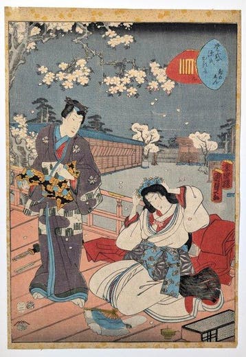 KUNISADA • Lady Murasakis Genji Cards • 1857 • Japanse