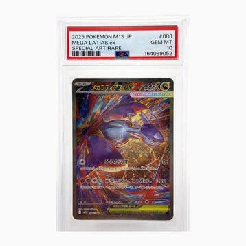 Pokémon - 1 Graded card -  088/063 Full art, Foil -, Nieuw