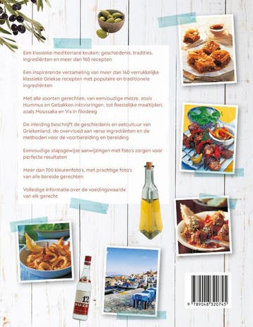 De Griekse keuken 9789048320745 Rena Salaman, Boeken, Kookboeken, Verzenden, Zo goed als nieuw, Rena Salaman