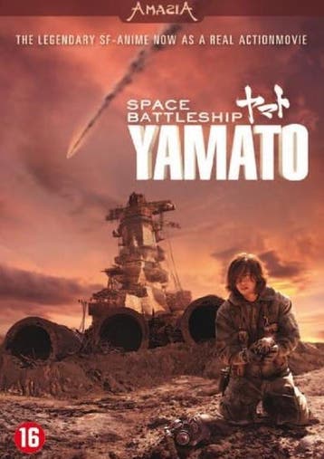 Space Battleship Yamato (Dvd), Verzenden, Nieuw in verpakking, Science Fiction