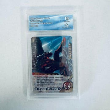 Marvel Superstars Graded card Miles Morales 1st Edition, Nieuw