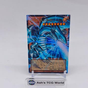 Blue Eyes White Dragon | Marktplaats