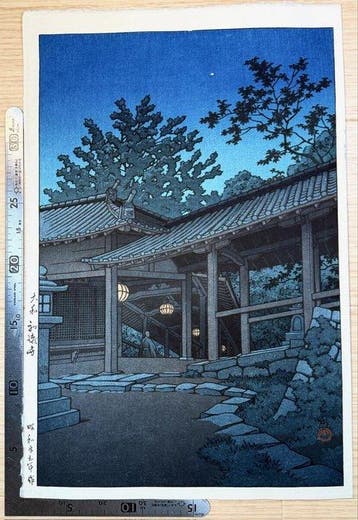 Hasedera Temple in Yamato – Woodblock print - Kawase Hasui