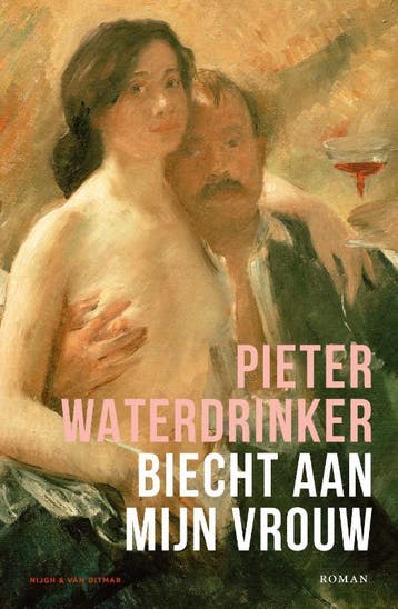 Biecht Aan Mijn Vrouw | Pieter Waterdrinker | Nieuw, Boeken, Literatuur, Ophalen of Verzenden, Nieuw, Pieter Waterdrinker