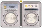 Koningin Juliana zilveren 2 1/2 gulden 1961 MS64 PCGS, Postzegels en Munten, Verzenden, Koningin Juliana, Losse munt, Zilver