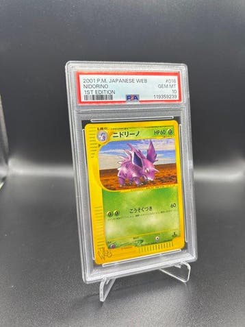 Pokémon - 1 Graded card - Nidorino 018 Japanese Web First, Nieuw