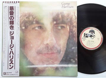 George Harrison, Beatles - LP - JAPAN - George Harrison -, Nieuw in verpakking