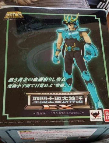 Bandai, Tamashii Nations - Figuur - Figurine Chevalier du, Antiek en Kunst
