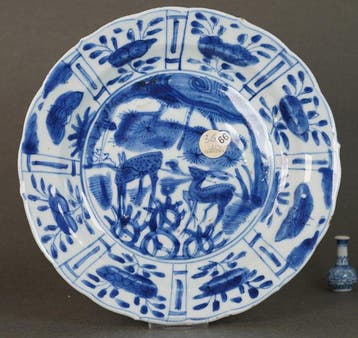 Wanli (1572-1619) - Ex Christies, Lot 36 (Auction 2859) -