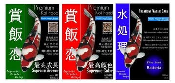 Koivoer Actie- Premium koi food actie 10KG + 10KG + 1000ml, Verzenden, Nieuw, Overige typen