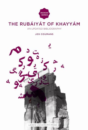 The Rubáiyát Of Khayyám | Jos Coumans | Nieuw, Ophalen of Verzenden, Nieuw, Jos Coumans