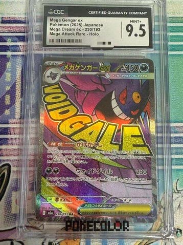Pokémon - 1 Graded card - Pikachu - CGC 9.5 - Scarlet &, Nieuw