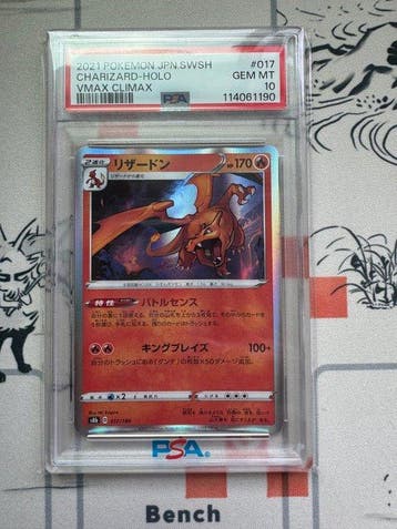 Pokémon - 1 Graded card - Charizard 017/184 Foil, Holo - PSA, Nieuw