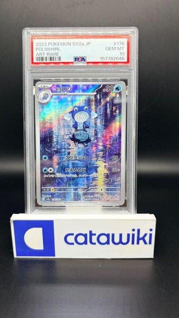 Pokémon - 1 Graded card - Poliwhirl 176/165 PSA 10 -, Nieuw
