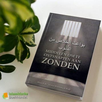 MIDDELEN OM TE ONTSNAPPEN AAN ZONDEN - Abdur-Razzaaq Al-Badr, Verzenden, Zo goed als nieuw, Abdur-Razzaaq Al-Badr