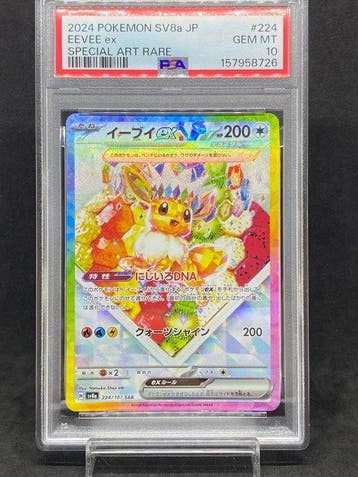 Pokémon - 1 Graded card - Eevee #224/187 SAR Full art, Foil, Nieuw