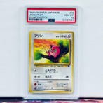 Pokémon Graded card - Jigglypuff 14 - Pokémon - PSA 10, Nieuw