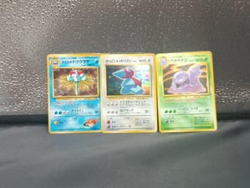 Pokémon - 3 Card - Muk, Porygon and Tentacool - Various sets, Nieuw