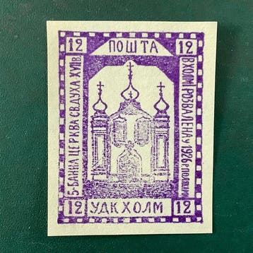 Duitse Rijk - Bezetting van Oekraïne 1940 - Hulppostzegels :, Gestempeld