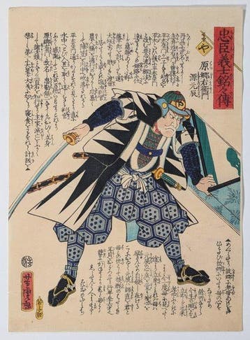 Minamoto no Mototatsu - 47 Rnin - Verhalen van de trouwe