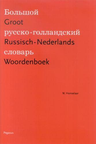 Groot Russisch-Nederlands woordenboek - W. Honselaar, Verzenden, Zo goed als nieuw, W. Honselaar