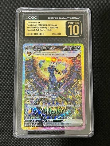 Pokémon - 1 Graded card - Umbreon 239/208 SAR Full art, Holo, Nieuw