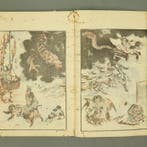 Hokusai Manga   – Fourth Volume (Yonpen) Meiji 11