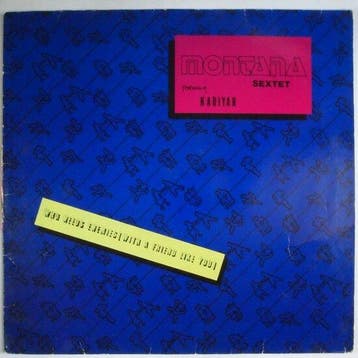 Montana Sextet featuring Nadiyah - Who Needs Enemies (Wit..., Verzenden, Nieuw in verpakking