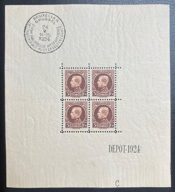 België 1924 - Blok 1 - Montenez - BL1, Gestempeld