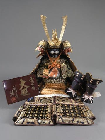 Japanese Samurai Armor Suit - Yuzan () O-Yoroi Grand