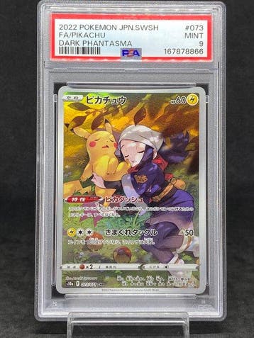 Pokémon - 1 Graded card - Pikachu #073/071 CHR Full art -, Nieuw