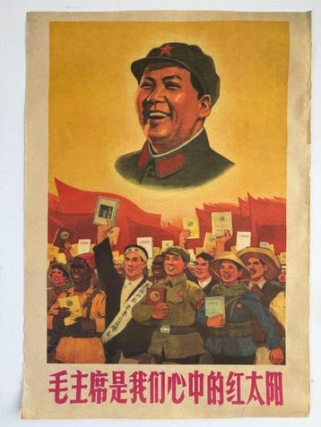 Anonyme - Le président Mao est le soleil rouge de nos cœurs, Antiek en Kunst