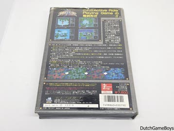 MSX - Hydlide 3 : 5th Aniversary (1), Verzenden, Gebruikt