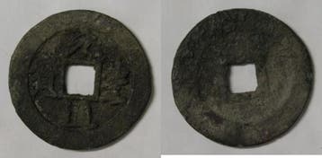 Chine China 1 Cash Dynastie Von Noerdlich Song Kaiser Yun..., Verzenden