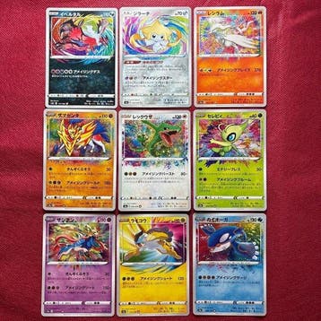 Pokémon Card - Complete 9-Card Amazing Rare Full Set Lot:, Nieuw
