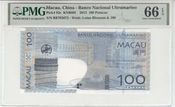 2013 Macau 100 Patacas Pick 82c Pmg Gem Unc 66 Epq, Verzenden