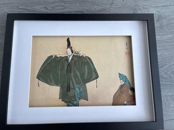 Japanese Noh Theatre Woodblock Print – Nga Taikan –