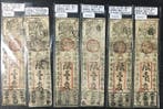 Japan. - 6 Banknotes - Edo Period / Early Meiji (Zonder