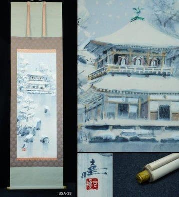 Absolute auction - Ginkaku-ji (Silver Pavilion) Winter