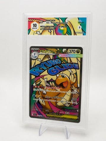 Pokémon - 1 Graded card - Dragonite 232/193 Full art, Foil,, Hobby en Vrije tijd, Verzamelkaartspellen | Pokémon, Nieuw