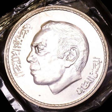 Marokko. Hassan II (1961-1999). 50 Dirhams Commemorative