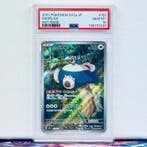Pokémon Graded card - Snorlax 181 - Pokémon - PSA 10, Nieuw