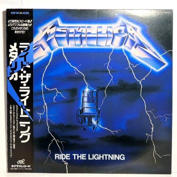 Metallica - Ride The Lightning - 1st Japan Press - LP -, Nieuw in verpakking